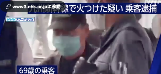 三宅潔の顔写真