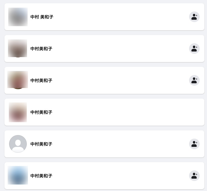中村美和子のFacebook