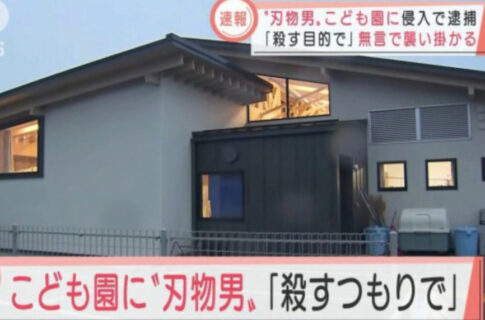 登米市の豊里こども園