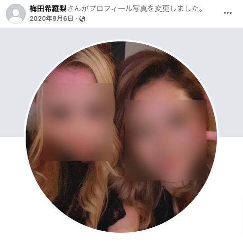 梅田希羅梨の顔写真