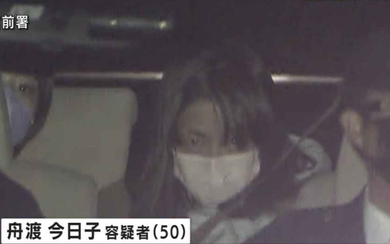 舟渡今日子の顔画像