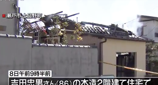 瀬戸市上品野町の火事現場の画像2
